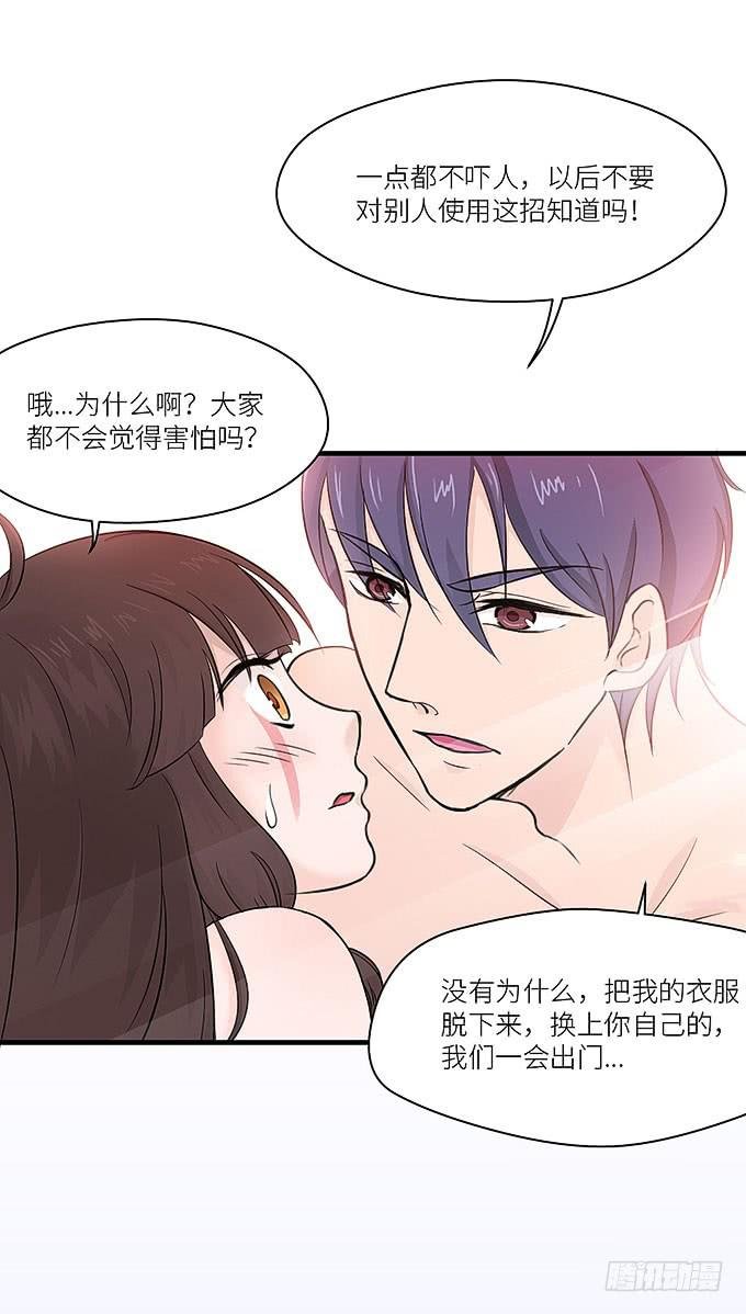 把我衣服脱啦！