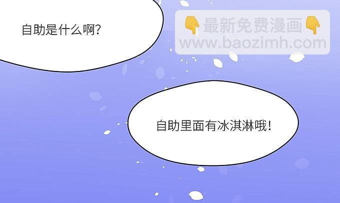 把我衣服脱啦！