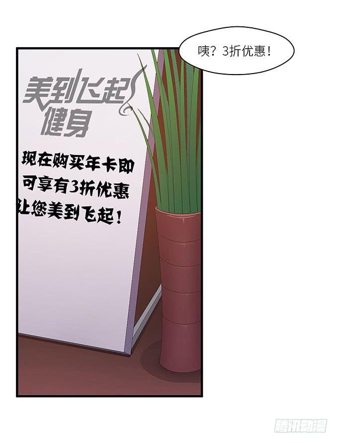 哥哥动起来嘛！