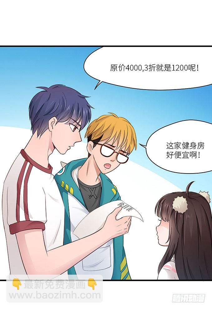 哥哥动起来嘛！