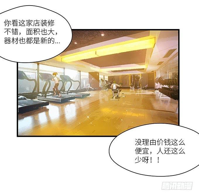 哥哥动起来嘛！