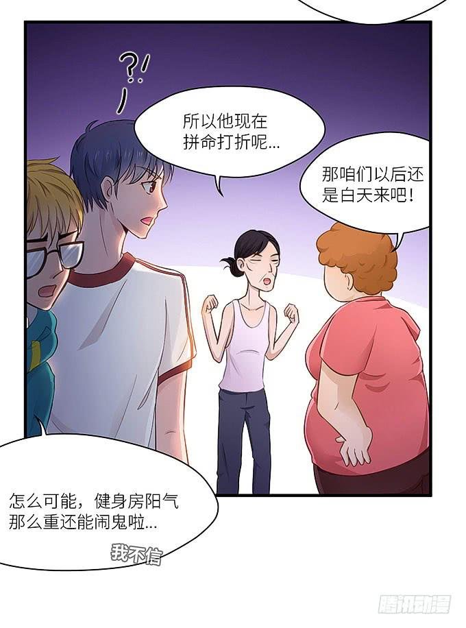 哥哥动起来嘛！