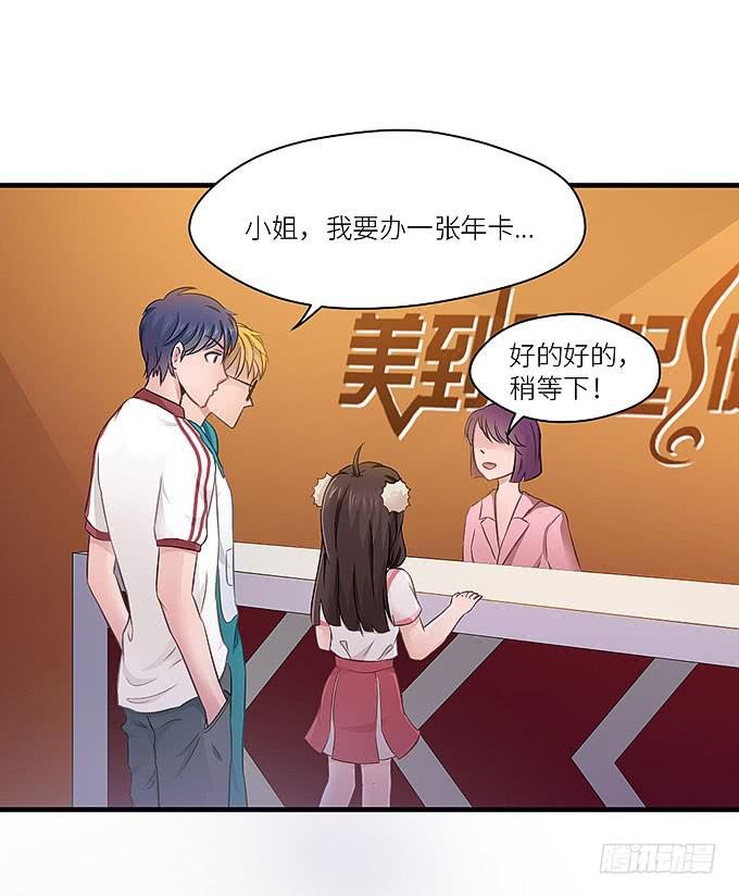 哥哥动起来嘛！