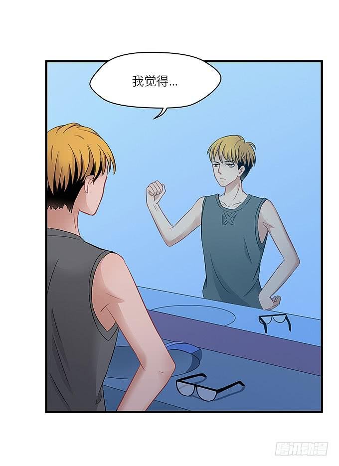 哥哥动起来嘛！