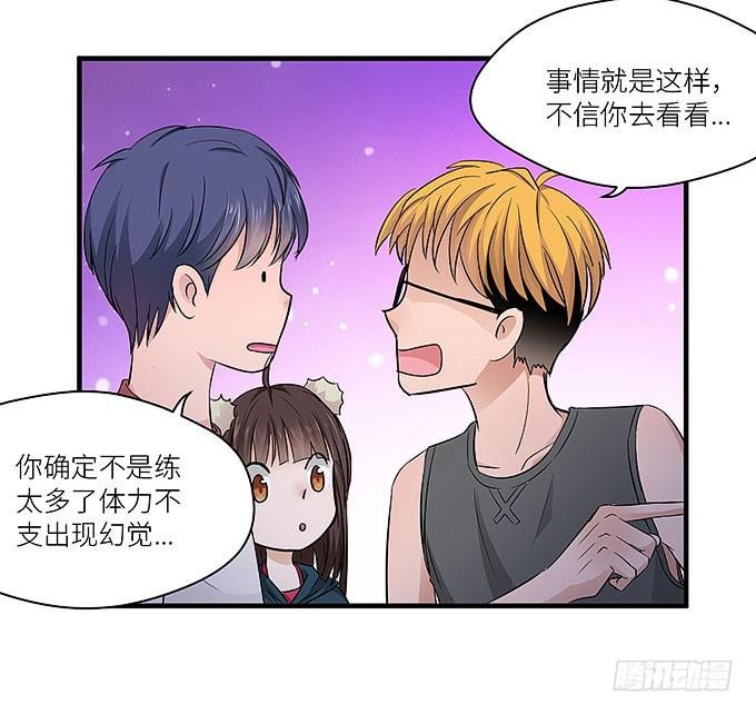 哥哥动起来嘛！