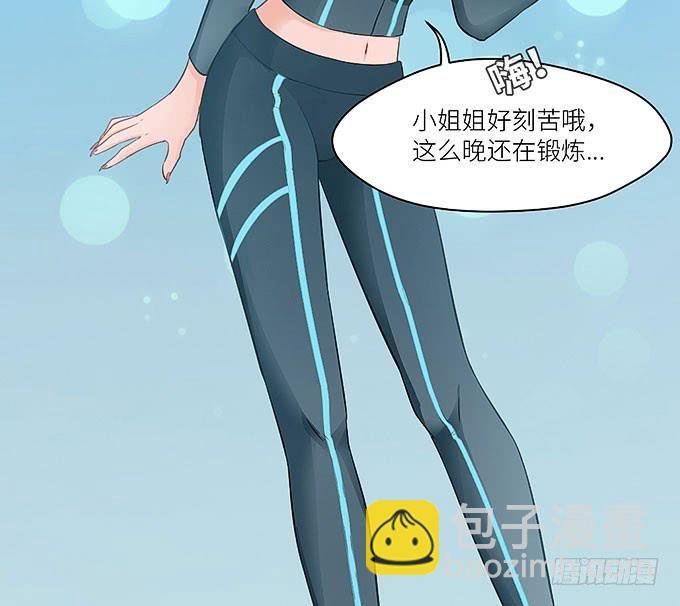 哥哥动起来嘛！