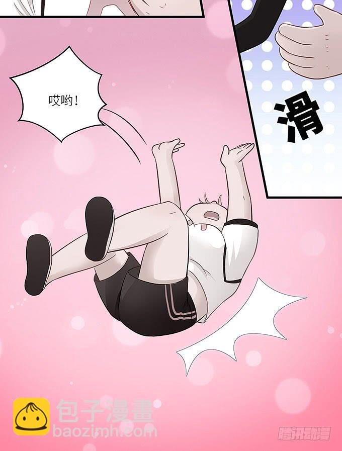 哥哥动起来嘛！