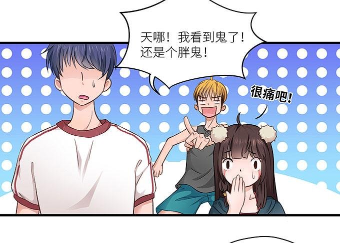 哥哥动起来嘛！