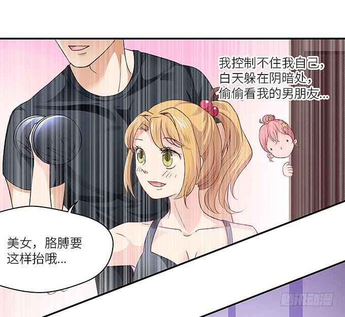 肥胖的烦恼