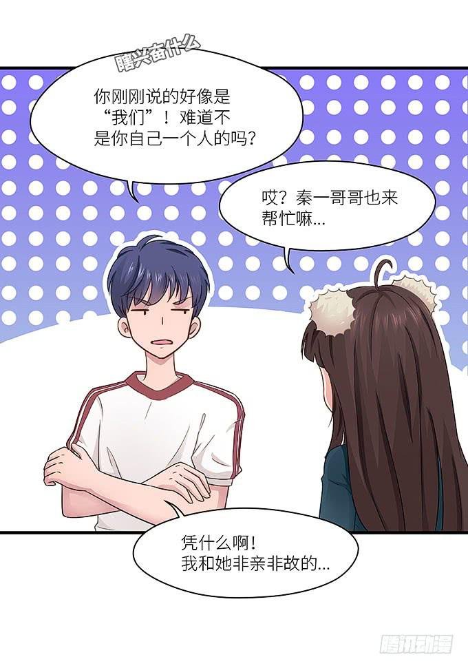 肥胖的烦恼