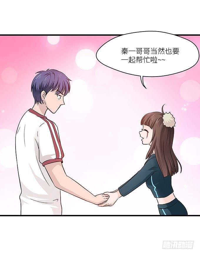 肥胖的烦恼