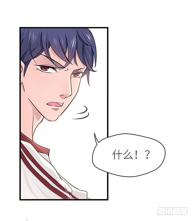 小笨蛋！