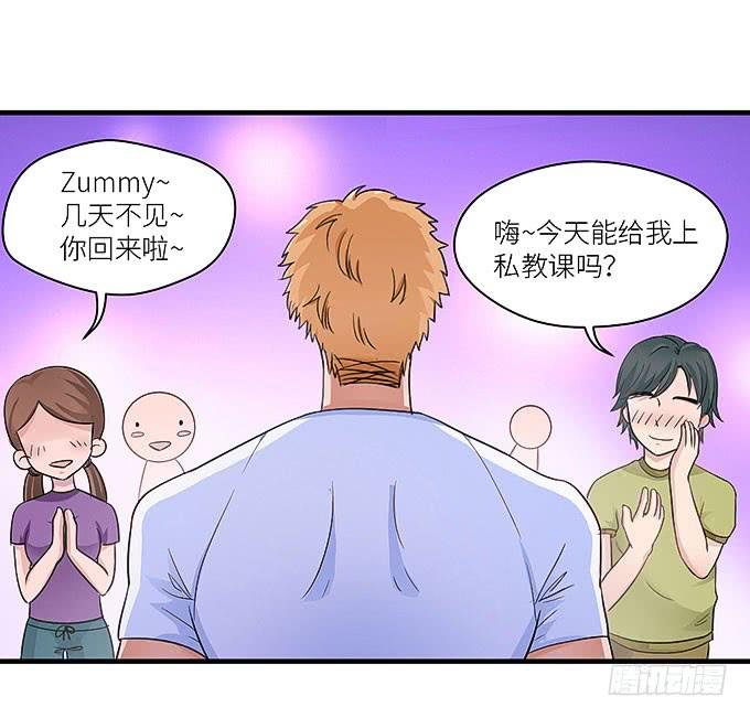小笨蛋！