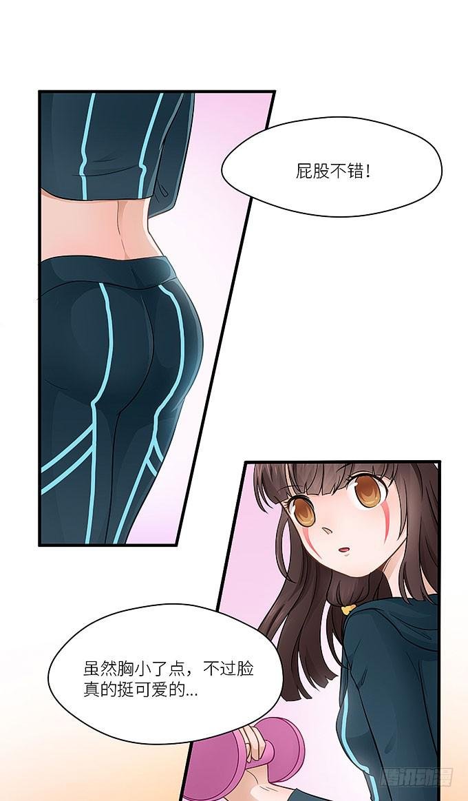 小笨蛋！