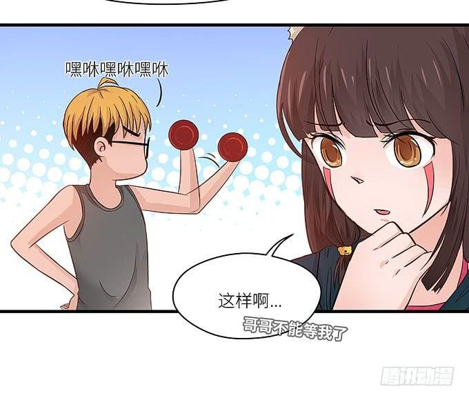小笨蛋！