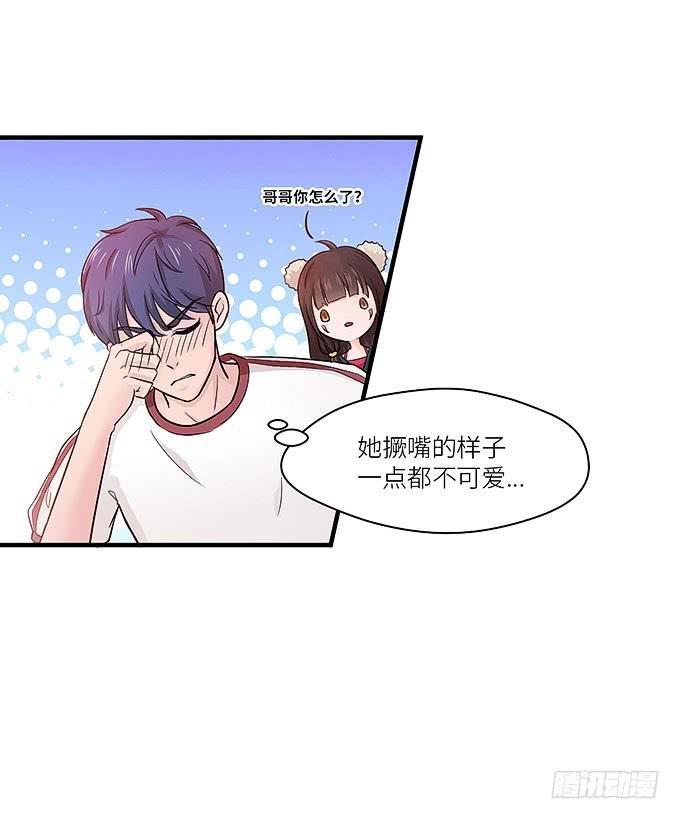 小笨蛋！