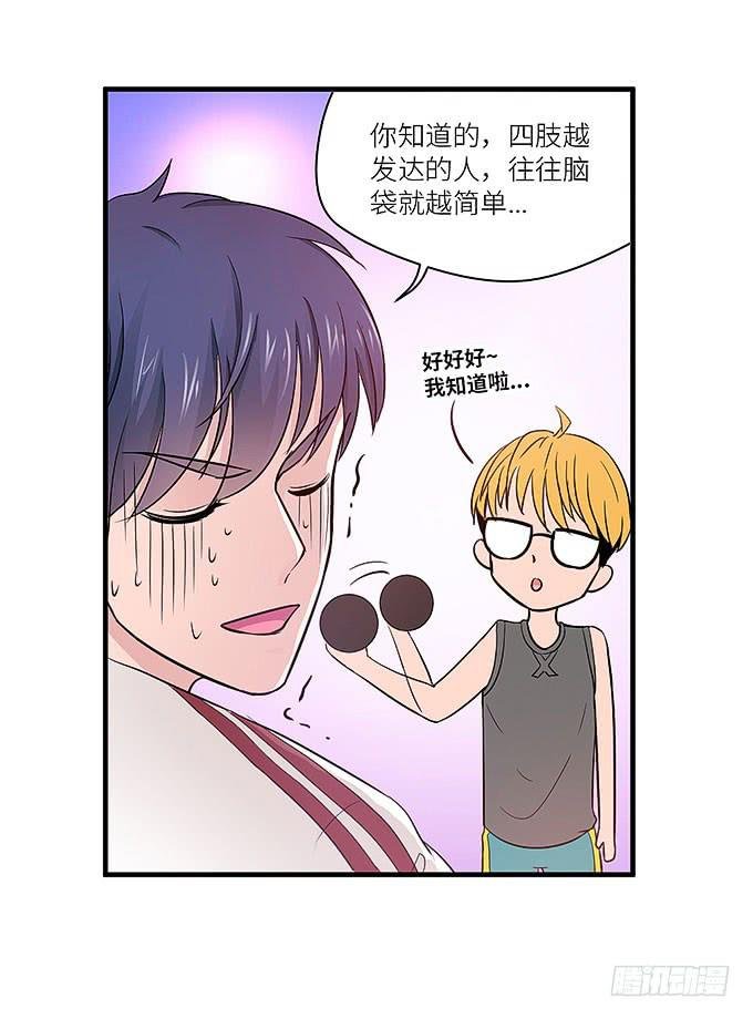小笨蛋！