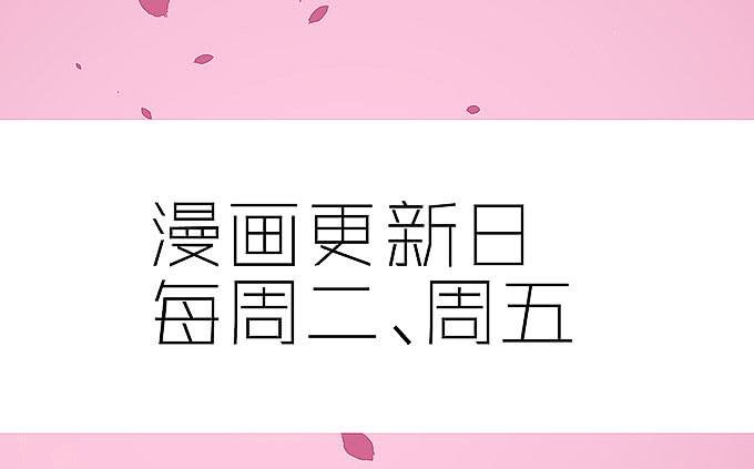 小笨蛋！