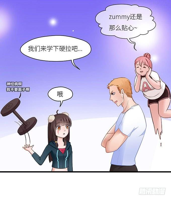 我刚死你就交了新女朋友！