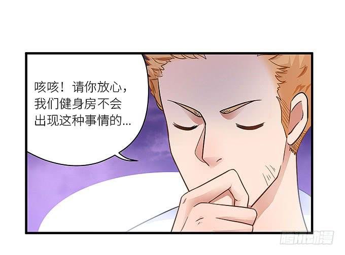 我刚死你就交了新女朋友！