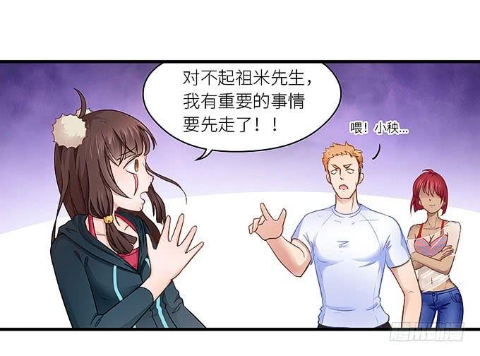 我刚死你就交了新女朋友！