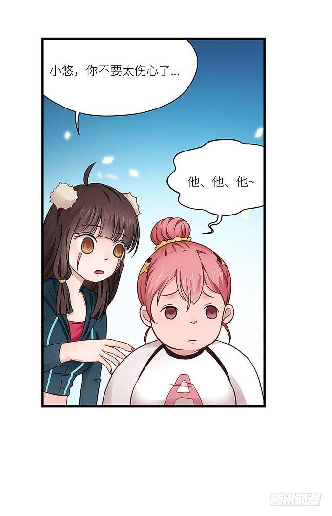 我刚死你就交了新女朋友！