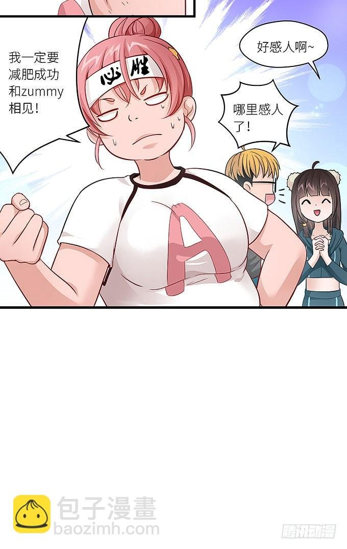 我刚死你就交了新女朋友！