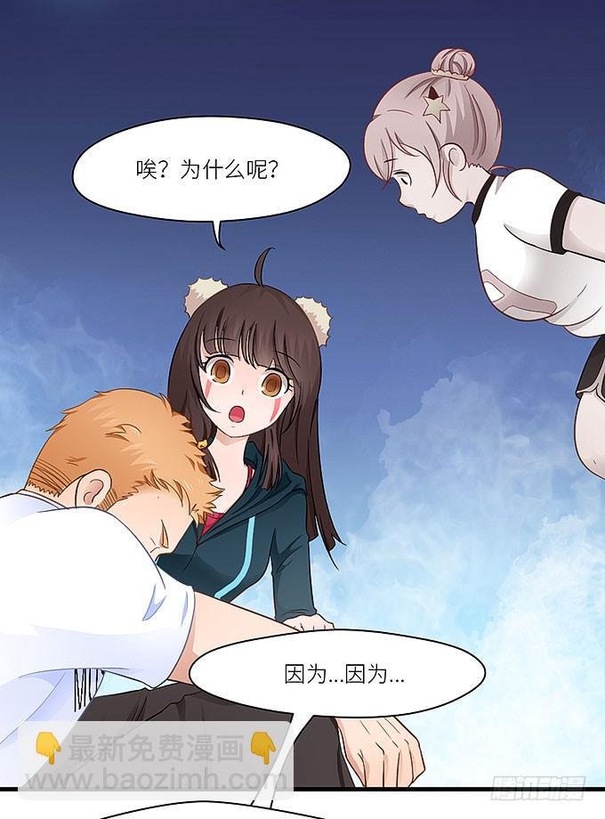 你为什么说不认识我！