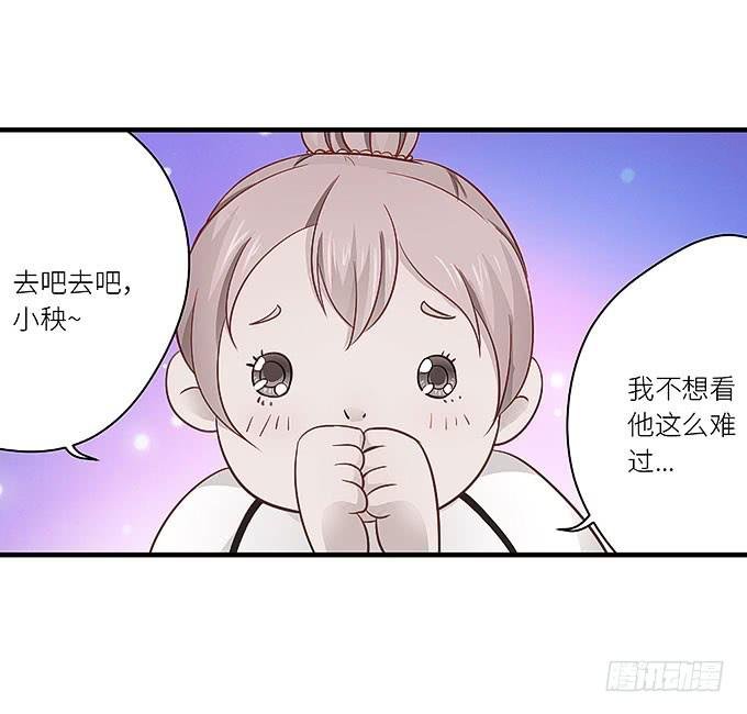 你为什么说不认识我！