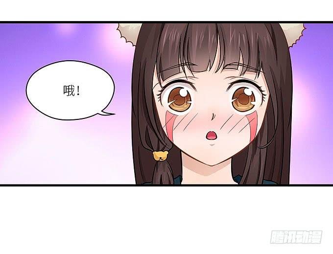 你为什么说不认识我！