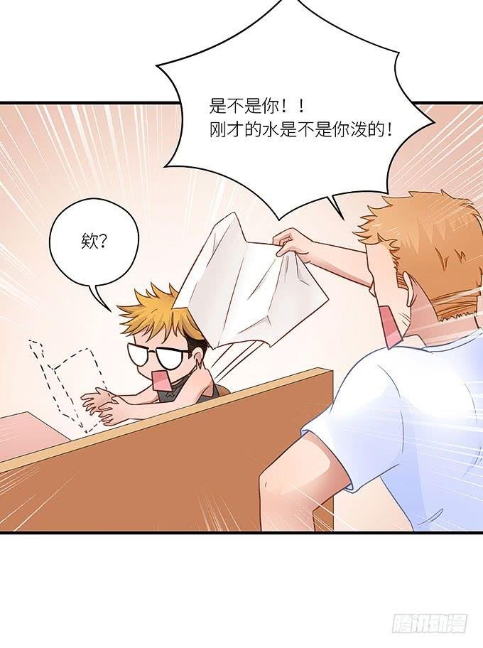 你为什么说不认识我！