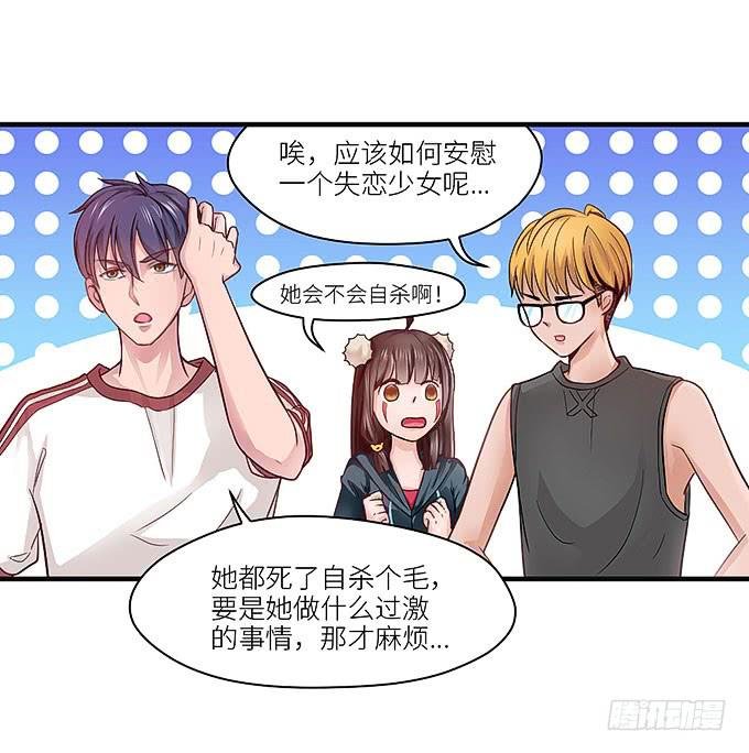 蜕变！