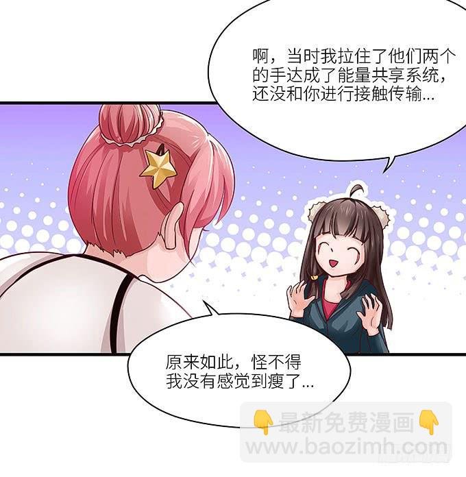 蜕变！