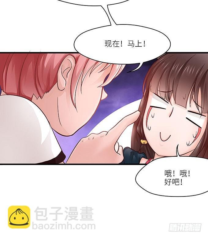 蜕变！