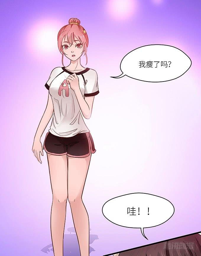 蜕变！