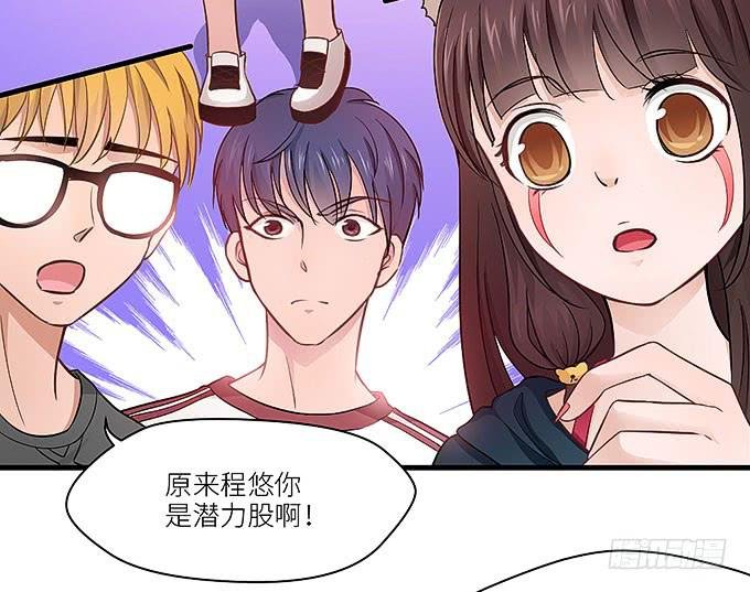蜕变！