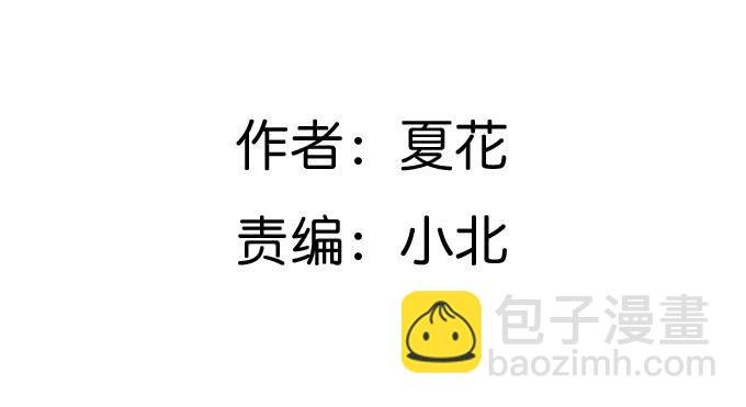 报复的开始！