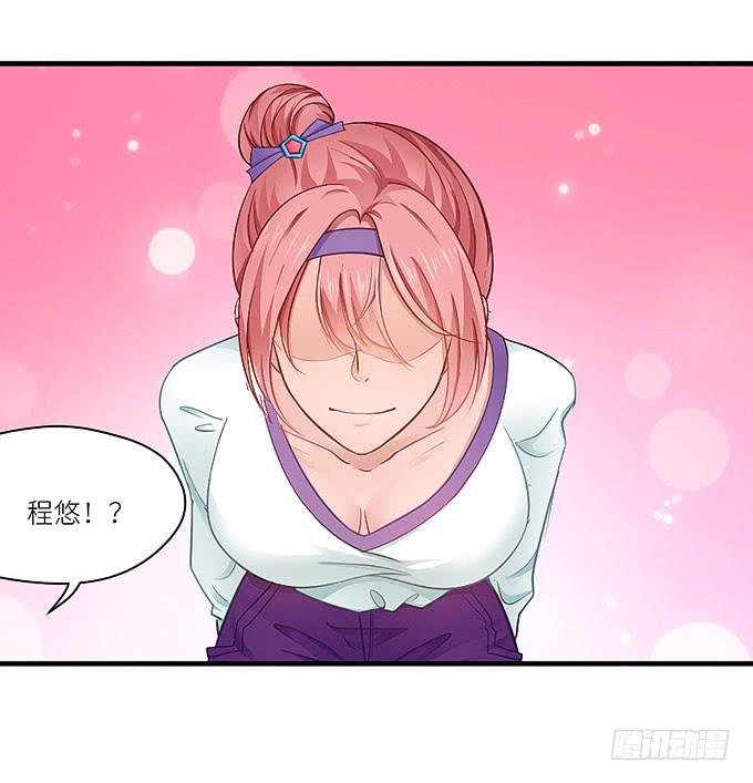 报复的开始！