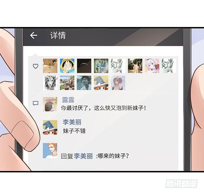 报复的开始！