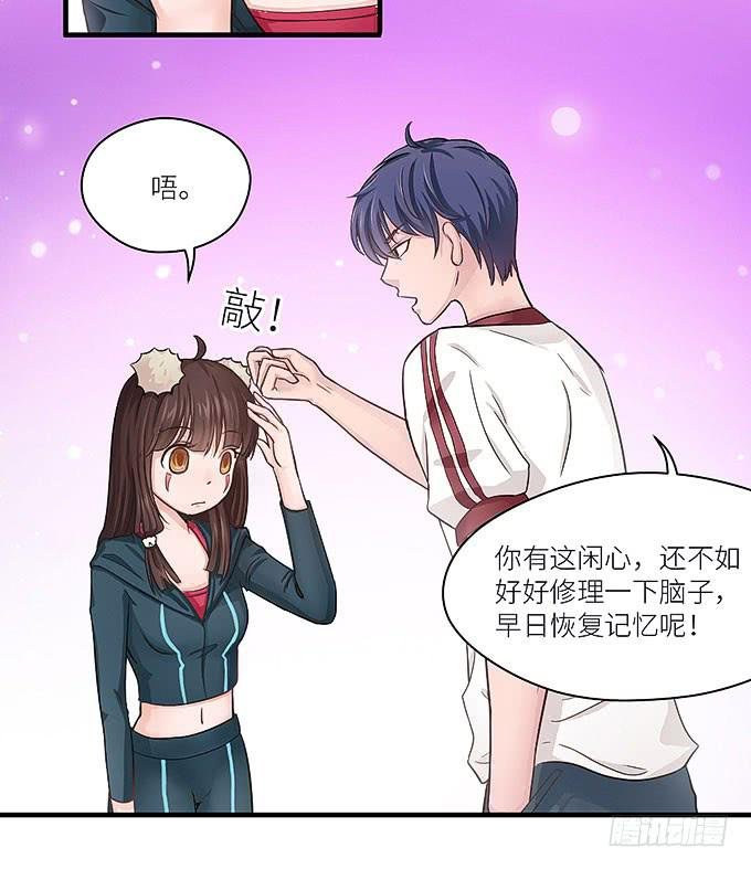 报复的开始！