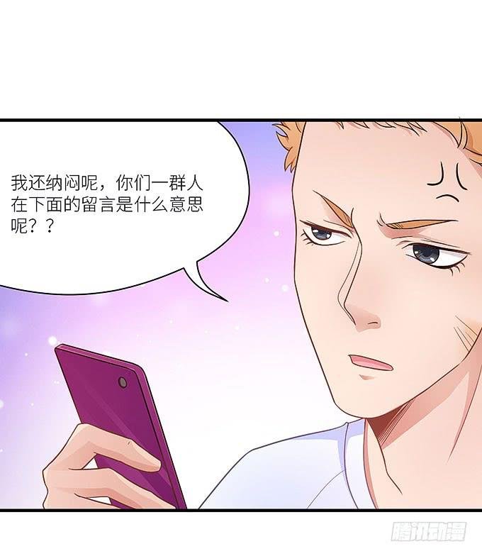 报复的开始！
