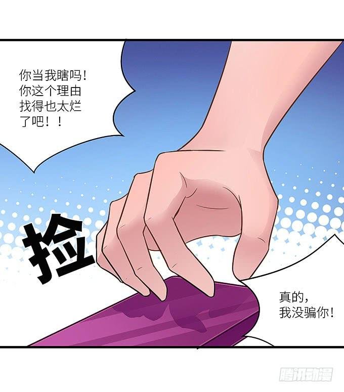 报复的开始！