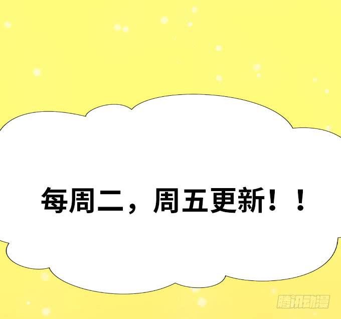 报复的开始！