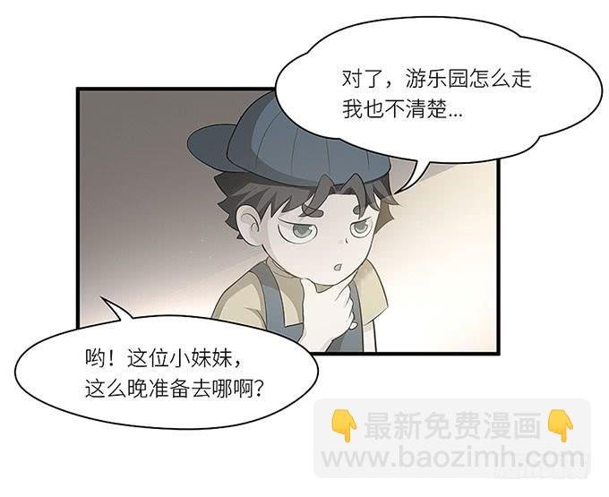 游乐园走起！！