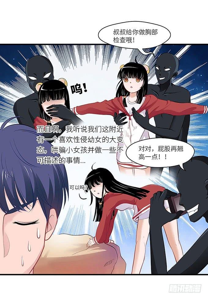 游乐园走起！！
