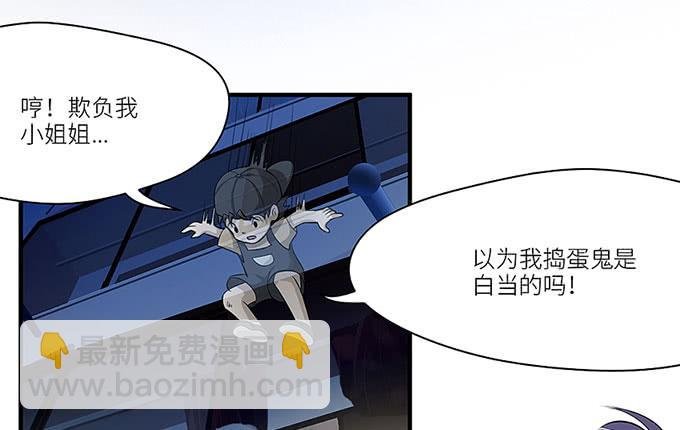 游乐园走起！！