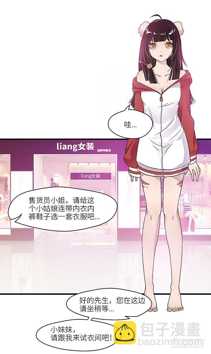 游乐园走起！！