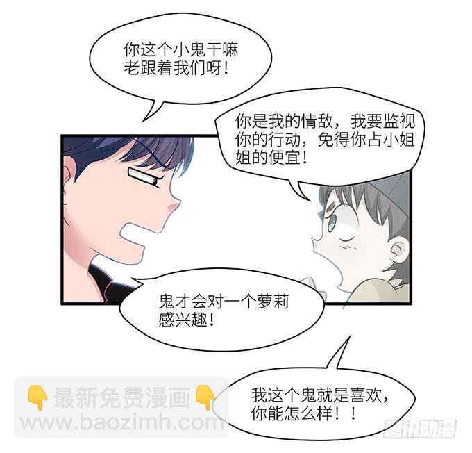 游乐园走起！！