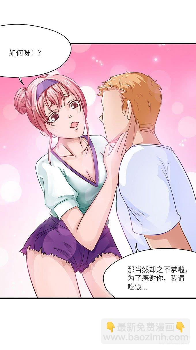 以牙还牙，以眼还眼