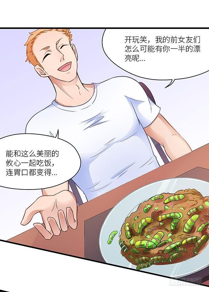以牙还牙，以眼还眼